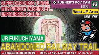 【探索ラン#10-B】帰路・JR FUKUCHIYAMA Abandoned Railway Trail (英)｜JR福知山線廃線敷  誰もいない真っ暗なトンネルで… ｜West Japan