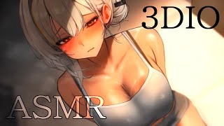 너희와 밤을 함께하는 도나 ❤️🐼3DIO ASMR