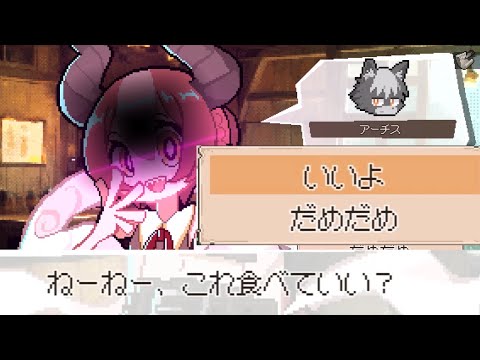猫の動画サムネイル - 【DRAPLINE】友好的な村人を捕食しよう！ドラゴン娘を育てる超良ゲー！