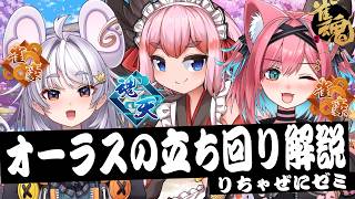 【雀魂コーチング 】千羽黒乃師匠にオーラスの立ち回りを教わりたい！【#ぶいぱい / アップランド 】