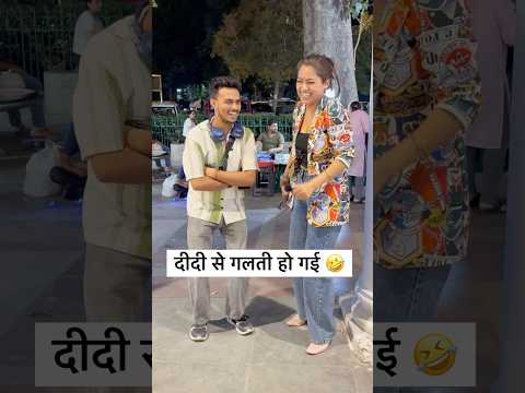 पापा कि परियाँ 😂!! #shorts #viralshorts #youtubeshorts #shortvideos #viralvideo #funny