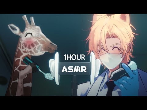 ASMR│1Hr No Talking│Wow! It’s Summer!~│Ear Cleaning, Tapping, Treatment, Magic, Panda Boy, Scissors