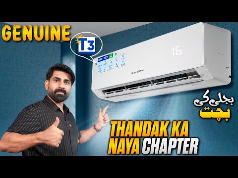 This Inverter AC Come with CRAZY Features Genuine T3 Tech FT EcoStar Prince Series ! Bijli ki Bachat