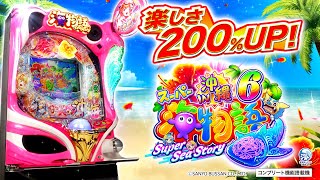 【PV】Pスーパー海物語IN沖縄6