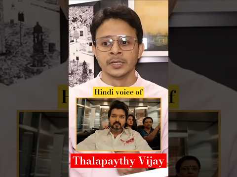 Voice Behind Thalapathy Vijay #viralvideo #trending #trendingshorts