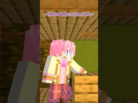 【マイクラアニメ】教室で一番いい席 #すとぷり #anime #マイクラ