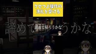 ドアvs俺。【Detroit: Become Human】【鳴子ライチ / ゆにれいど！】#shorts #detroitbecomehum