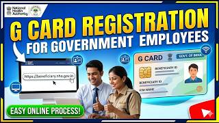 How to do  G - Card Registration for Government Employees  | 10 લાખનો  ફ્રી ફેમિલી હેલ્થ વીમો