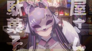 【Freetalk | 雑談 | 聊天】Welcome to my Rikudou-Mart
