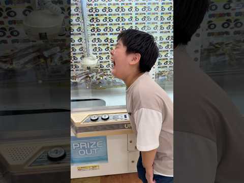 日本一UFOキャッチャーがヘタな男子 #ブラザー4 #shorts
