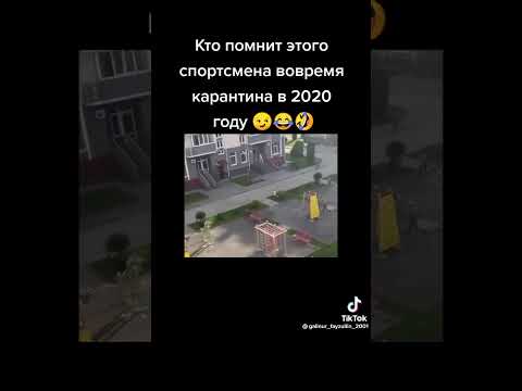 апокалипсис  2020🤣👍