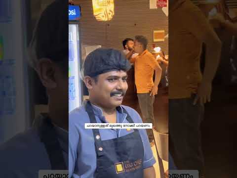 നിങ്ങൾ super ആണെന്ന് മറ്റൊരാളോട് പറയുമ്പോൾ അയാൾക്ക്‌ കിട്ടുന്നൊരു സന്തോഷമുണ്ട് 🥰