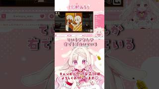 性格診断ゲームで不穏な勘違いをするVtuber【#性格診断ゲーム  / #切り抜き】#shorts #shortsvideo #vtuber