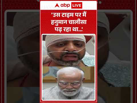 <strong>CAPTAIN</strong> SMITH <strong>NEWS</strong>: 'उस टाइम पर मैं हनुमान चालीसा पढ़ रहा था...' |ABPLIVE