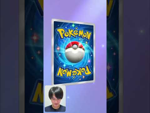 【ポケポケ】ハイクラスEXパックを10連2回目引いてみた！【ポケモンポケット】#short