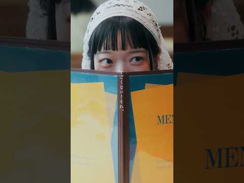 SHISHAMO「君に聞きたいひとつのこと」 #Shorts