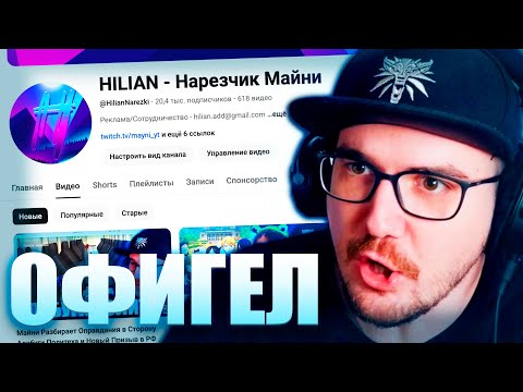 Майни Бомбит на ЧСВ Нарезчика
