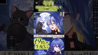 晩餐会/tuki. #歌ってみた #vtuber #拡散希望 #cover #新人vtuber #vsinger #shorts