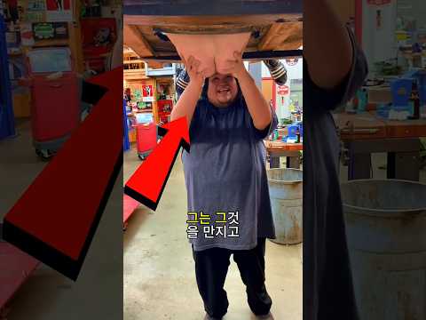그가 차고에서 발견한 것을 보세요 😳