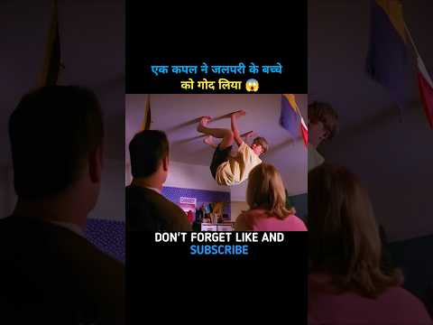 जलपरी का बेटा 😱 #shorts #trending #viralshorts #youtubeshorts