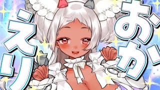 【🔴雑談】いっぱいおかえり言いたい #vtuber #short 【猫吹ケムリ】