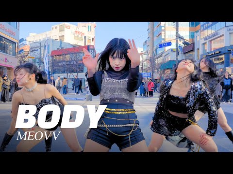 [4K] MEOVV(미야오) &#39;BODY&#39; Dance Cover 커버 댄스&#128062; DGDG STUDIO | KPOP IN PUBLIC @신촌
