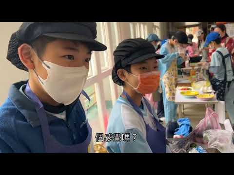 淨零綠校園