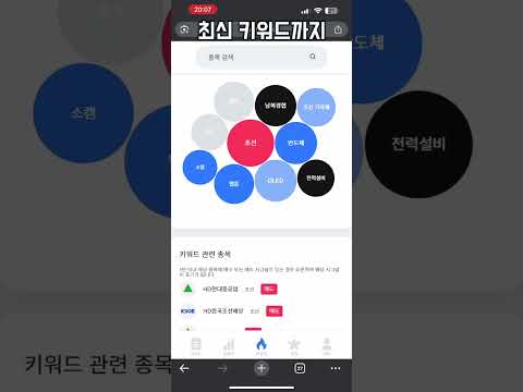 투자는 어비스픽 #비트코인#투자#재테크 #주식