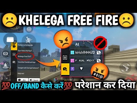 Khelega free fire band Kaise karen Khelenge free fire off kaise karen khelega free fire band kaise ?