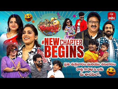 Jabardasth Latest Promo| 20th & 21st June 2025| Friday & Saturday 9:30pm| Rashmi,Kushboo |ETV Telugu