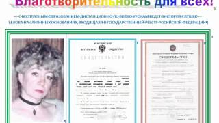 Значок видео