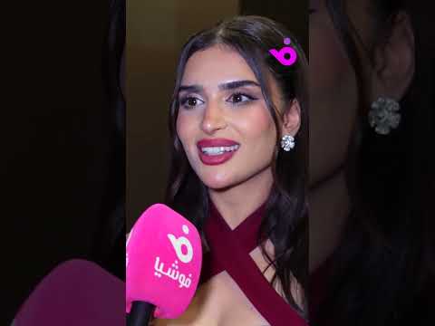 مس دعاء تُشيد بأجواء خطوبة نور ستارز.. وتكشف موقفها من الارتباط