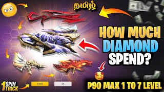 NEW P90 EVO MAX😈 || EVO VAULT NEW P90 7 LEVEL MAX || EVO P90 MAX LEVEL UPGRADE IN LESS DIAMOND TRICK