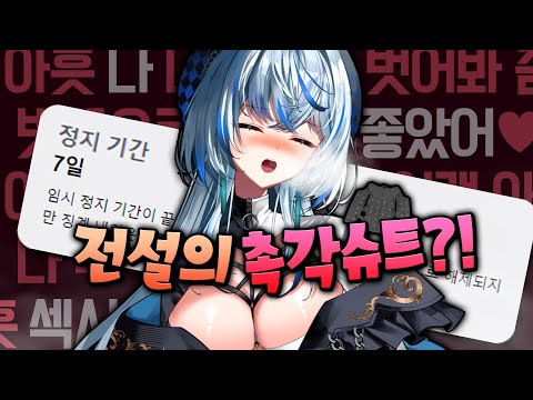 선생님 풀어주이소