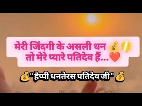 pujaraj241 is live! सभी यूट्यूब फैमिली को एडवांस में हैप्पी दिवाली 🎇🪔🎇🙏🪔🎇🪔🎇🙏🙏🙏🙏