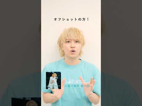💬『今回初となるやっと願いが叶った試み』とは…👀❕#手越祐也 @YuyaTegoshi1054  #手越祐也LIVETOUR_NEVEREND #Neverending
