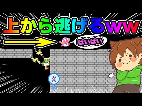 コースの上から超ズルにゃんｗｗｗ【スーパーマリオメーカー２#802】ゆっくり実況プレイ【Super Mario Maker 2】