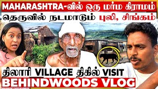 மிருகங்களுடன் வாழும் மக்கள்😨திடீரென வரும் அதிபயங்கர மிருகம்😰 மிரளவைக்கும் LIVE VISIT