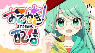 【お絵描き】絵を描いてみるぞぉ！【チョま】#多声類 #両声類 #Vtuber #Vsinger #shorts