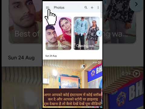 डिलीट किया हुआ फोटो और video 📸 recover कैसे करे #viral #viralvideos #trending #fypシ