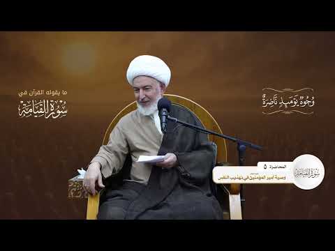 عرض الأعمال على الإمام المعصوم (ع)