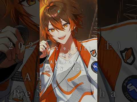 とても大切なおしらせです【しゃけみー】 #Shorts
