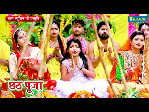 #Video| Chhath Puja Song 2024 | बिलईया छड़ी छठी मईया Kajal Kumari | Chhathi Maiya |#Chhath_Geet 2024