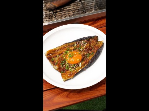 【焼きなすの進化形】なすにみそと卵黄の背徳タッグ！BBQで食べたい最強のなすレシピ / Grilled Eggplant
