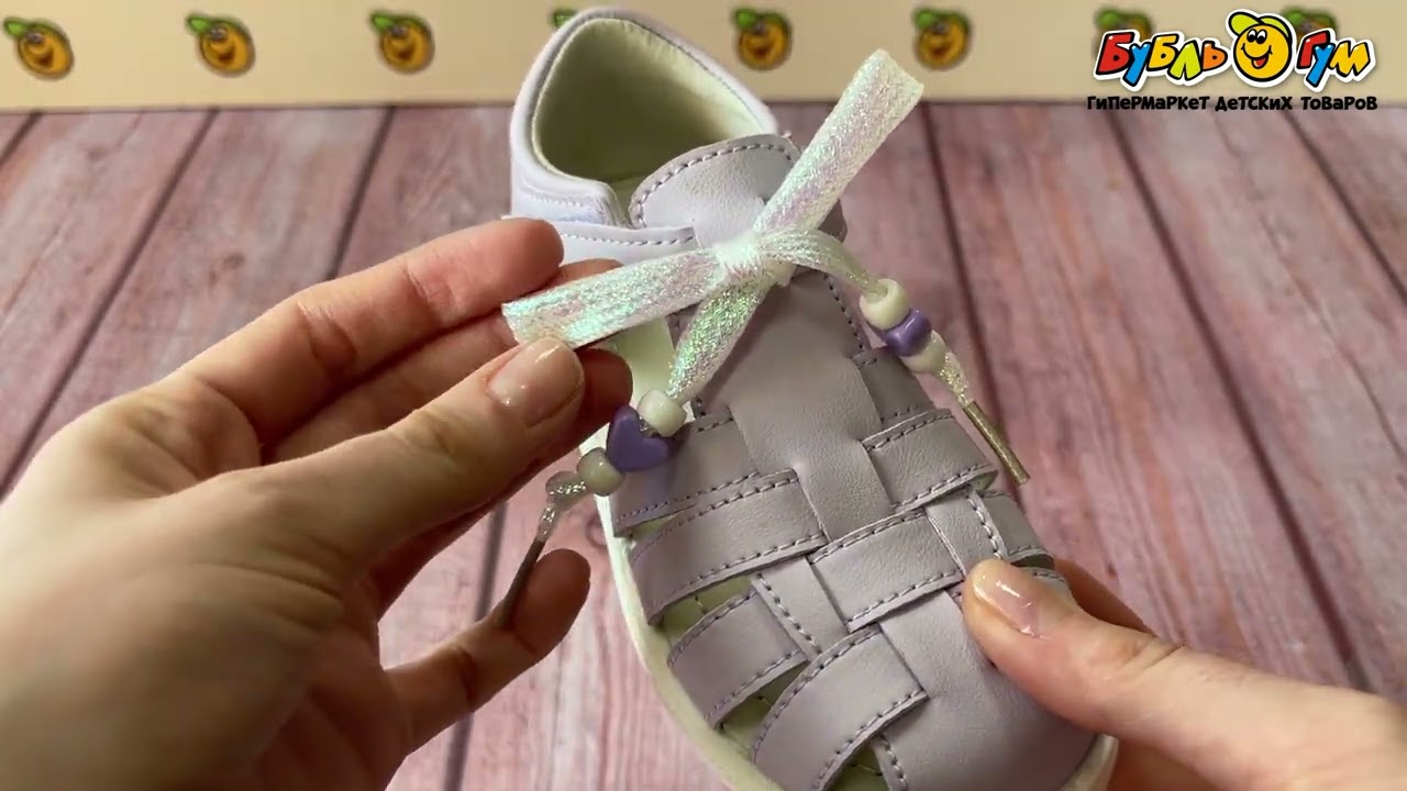 Сандалии Pasito на липучке с декоративным шнурком сиреневые - видео