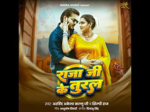 Raja Ji Ke Tural · Arvind Akela Kallu Ji · Shilpi Raj
