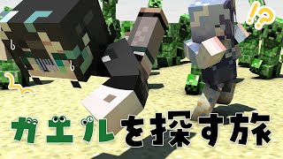 【マイクラ】今日はゆらぴょんとカエル探しの旅（デート）をする【 雨夜リズ/ミリプロ/#ミリ鯖 】