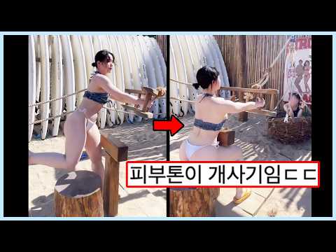 ㅇㅎ) 엉덩이에서 힘을 끌어 모으는 처자 ㅗㅜㅑ,,, 무게감이 남다른 처자의 뒷모습 (웃긴영상)