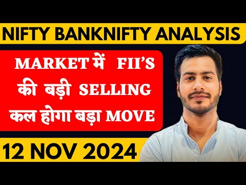 NIFTY PREDICTION FOR TOMORROW & BANKNIFTY ANALYSIS FOR 12 NOVEMBER  2024 | MARKET ANALYSIS  TOMORROW