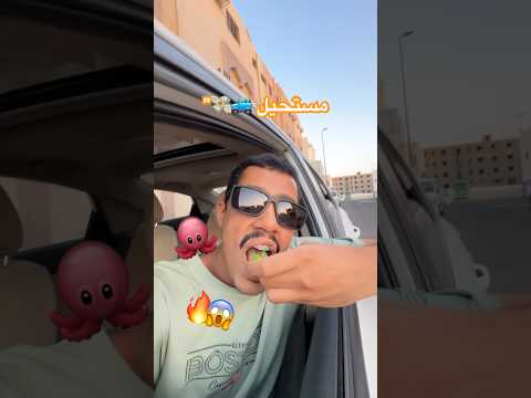 المشكلة البسيطة 🚙💸#هدية